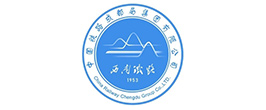 青島四機設(shè)備合作客戶
