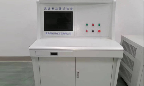 High-Speed Circuit Breaker Test Bench