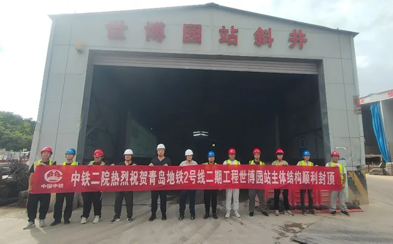 探訪青島地鐵在建線路：全線車站主體封頂！這條地鐵線明年通車